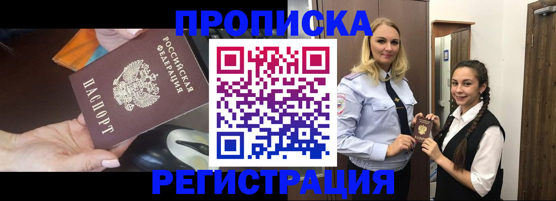 временная регистрация госуслуги в Коммунаре